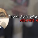 꽃게나라 이미지