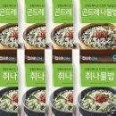 밥심 이미지