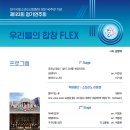 대구시립소년소녀합창단 제 123회정기공연 이미지