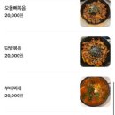 하늘포차 네이버블로그