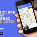 우리동네 PC방 이미지