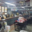 장사해돋이 휴게소 이미지