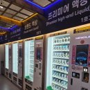 미사전자담배 동그라미전자담배 이용 후기~
