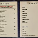 찬미돼지 네이버블로그
