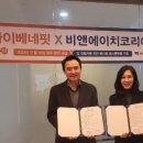 마이 메디칼 비지니스코리아