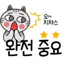 걸작떡볶이치킨조종점