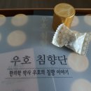 명현농장(2) 이미지