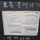 도봉-쌍문-도봉-1343 이미지