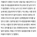 요즘 한국고아원에 외국인애들 많음. 이미지