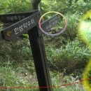 돌샘약수터 이미지