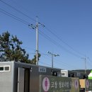 김문태농장 2 | 5월 국내여행 추천🌿 전북 고창 청보리밭 학원농장 실시간 후기