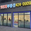 인덕원초등학교병설유치원 이미지