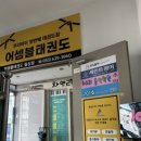 월성태권도장 이미지