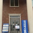 청지기획 | 청소년지도사 2급 면접 후기 + 질문 정리｜2027년 개정 전 취득 추천