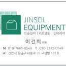 복미락식당