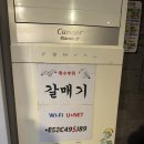 삼다돈 | [서울 합정] 단체 회식하기 좋은 합정역 맛집 추천, 제주삼다돈 | 합정 삼겹살 맛집