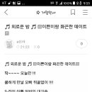 달려라자전거 - 양천구 은행정로 33-1 | 달려라자전거