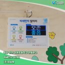 이원초관동분교 이미지