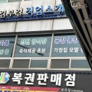 (주)마중 | [국내숙소] 영등포캡슐호텔&amp;게스트하우스 마중 내돈내산 후기 (1박 2일) | 추천도 ★★★