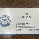 동해 프라우드스위첸 | 빠른 출동과 확실한 해결로 만족한 동해하수구 서비스