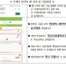 안산서초등학교 이미지