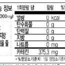 (주)티그린 이미지