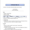 수도여자고등학교 이미지