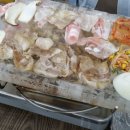 고기굽는수정마을