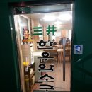 삼정한우암소구이 이미지