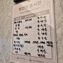 제이비바이오 | [대구 대형 수영장 숙소] JB관광호텔 펜트하우스, 조식 후기