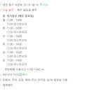 우리집카공업사 이미지