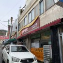 전남식당 | 전남 영광 굴비 찐 맛집 '강화식당' 내돈내산 솔직후기