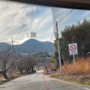 금오산참숯가마찜질방 | 하동 가볼만한곳 금오산참숯가마 찜질방 여행 코스 추천