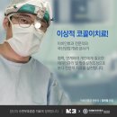 연세봄의료기기 이미지