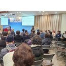 새마을금고 제59차 정기총회 | 새마을금고 정기총회에 참석하다.