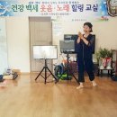 노래교실교실 이미지