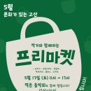 고산3동 커뮤니티센터 이미지