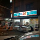 GS25 망우한마음 이미지