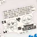 야미마리탕 | 고3,졸사와 마지막 학생회