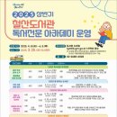 철산도서관 이미지