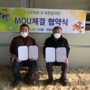 대한승마원