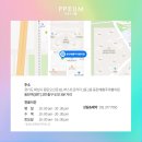 동탄예쁨주의쁨의원 이미지