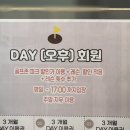 프렌즈 아카데미 분당점 이미지