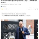 의협 홍보위원장 음주운전 사망사고 논란…"유족에 용서 구했다" 이미지