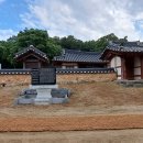 고산서당 터 이미지