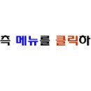 (주)유진메이트 이미지