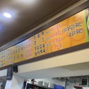 등마루식당 이미지