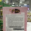 아지의스낵 | 코스트코 간식 맥주안주 추천 덴로쿠 스낵믹스 후기