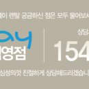 본사렌탈직영점 이미지