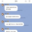 스팀에 유로트럭 시뮬레이터있는 아이돌 이미지